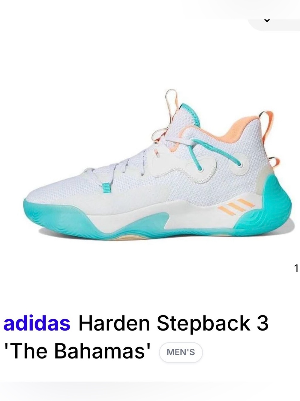 NWT Adidas Harden Stepback 3 Basketball Sneaker ‘The Bahamas’ Sz 7.5